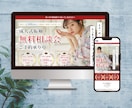 集客や成果に繋がる戦略的ホームページを制作します WEB制作歴27年＆マーケ歴15年！20業種以上の制作実績！ イメージ3