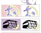 残り1名様【1つ￥1000！】ロゴ制作します あなただけのロゴを、手に入れてみませんか？ イメージ1