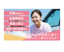 ３秒で伝わる「web画像」を制作いたします 初回限定｜1500円でweb画像制作いたします イメージ5
