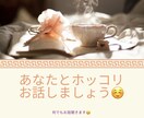 あなたの心にホッコリ魔法かけちゃいます どんより曇り空の心がポカポカ陽だまりの心へ変化します イメージ1