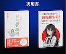 Kindle電子書籍【アマゾン出版】表紙制作します Word原稿の変換、縦書き、リンク付き目次も作成可能！ イメージ5