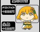 ドット絵のミニキャライラスト・素材等描きます オリジナルキャラクター作成のお手伝いも出来ます！ イメージ2