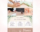 Canvaで可愛く目を惹くチラシお作りいたします 修正無制限×低価格◎想いが伝わるチラシ作成 イメージ4