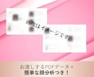 メイク初心者さんへ！似合わせメイクを伝授します あなたの魅力を引き出すメイクレッスンです イメージ2