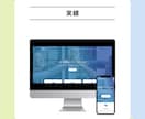 WordPressで寄り添うホームページ作成します 作成後、Googleマップ設定のサポートをいたします！ イメージ4