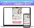 Canva無料版もOK！LPテンプレート販売します 【モバイルファースト】セミナー向け・編集マニュアル付きです イメージ4