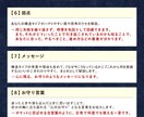 運命の攻略本★貴方の運命の完全攻略法を伝授します 膨大なデータと独自のAI分析で導く【新時代の運命鑑定】 イメージ4