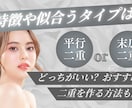 女性向け♡おしゃれなチラシ・バナーを制作します 目を惹くチラシ・バナーにしませんか？ イメージ3