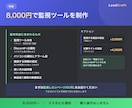 ポケカ・ワンピ等の再販をDiscord通知します ベイブレード・ドラゴンボール等カードの在庫復活も検知 イメージ2