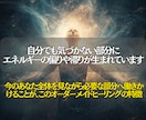 あなた専用波動調整◎オーダーメイドヒーリングします 必要な癒しを見極め、あなただけの特別なヒーリングをお届け✨ イメージ2