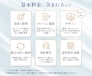 美容・サロン向けSNS広告バナーを制作します ターゲット・訴求整理・コピー提案まで対応 イメージ4