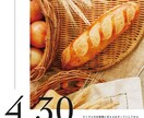 チラシを制作いたします ■国内外で経験のあるデザイナーが良心価格でデザインをご提供■ イメージ2
