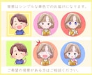 最短即日商用可◎ほんわかする似顔絵アイコン描きます あなたをデフォルメ化！ミニキャラアイコンならお任せ下さい！ イメージ9