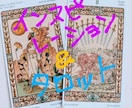 タロットにあなたの悩み聞いてみます 心を込めてリーディングさせていただきます。 イメージ1