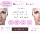 ヘッダー・バナー何枚でも1000円で作成致します 枚数・修正回数無制限、文章作成・画像の用意もお任せください イメージ2