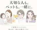 あなたらしさが伝わる温かな手描き似顔絵を制作します お店・お仕事のプロフィールに｜SNS・名刺・個人用にも イメージ10