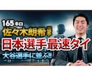 最安値1000円で高品質なWEB画像を制作します サービスや商品の魅力が伝わり、目に留まるWEB画像作ります！ イメージ10