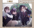 あなただけのイラスト描きます 【企業実績多数】HoYoFairにも採用されたプロがお届け イメージ4