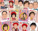 似顔絵オーダー★長寿祝いの似顔絵を描きます 還暦・古希・喜寿・傘寿・米寿・卒寿などの祝いにいかがですか？ イメージ9