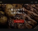 最強コスパで先着数名にバズるHP提供します ありえない安さでこのクオリティ イメージ4