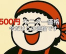 手の写真で性格と運勢を読み解きます たこ焼きオバちゃんが動画で手相占いします イメージ4
