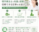 SEO記事の構成案を作成します 読者とSEOを意識した構成をご提案 イメージ3