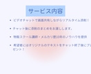 メルカリ出品を即添削！売れるページに改善します 物販スクール講師｜メルカリ歴約10年のプロが直接アドバイス！ イメージ3