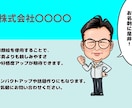 名刺や会社案内などの似顔絵制作いたします ポップでカワイイ似顔絵で好感度UP！ イメージ4