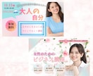 集客率Up!!!目を惹くWebデザイン制作致します ＼伝えたい／が伝わる売上・集客の上がるデザインを制作します イメージ6