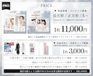 EC販促のカギ！購買心理に効く商品画像制作します 品質重視のEC担当者必見！画像で売上は変わります！！ イメージ2