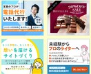 ターゲットに届く！高品質なWeb画像を制作します 修正回数無制限！ちゃんと伝わるWeb画像！ イメージ7