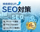 高品質★集客・売上アップにつながる記事執筆します エンジニア歴25年！経験豊富なプロにまるっとお任せ イメージ1
