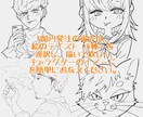 キャラクターメインのイラスト作成します ◇ポップなSNSアイコンや、カットイラストを使いたい方へ イメージ2