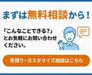Googleの手作業をゼロに。業務を自動化します 毎日の定型作業をボタン1つに置き換えます イメージ10