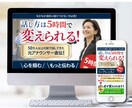 上質で売上に直結するLPをデザインします 商品やサービスの良さとターゲットを考慮した売れるデザインです イメージ10