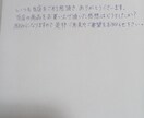 美しい文字でどんな文面も書き上げます 依頼者様の心を込めて、美しい文字をお届けします！ イメージ1
