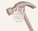 心に刺さったままのあの人の「今」を読みます あなたを傷つけた人の現状をカードからお届けします イメージ1