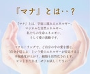 今の貴方に必要な癒やし✨リフレッシュ✨活性化します ✴️心身の調和と安らぎ/あなたらしさ、多幸感へのサポート イメージ4