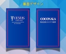 ポケカ・ポケモンカード風の名刺を作成します プロデザイナー作成！個性的でおもしろいカードゲーム風名刺！ イメージ5