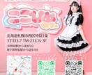 A５サイズ８Ｐどんな案件のパンプレットでも作ります パッと見てわかりやすく伝わるパンプレットの製作 イメージ8