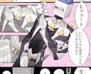 幅広く人外キャラの漫画を描きます ケモ耳少女から、四つ足の獣も。アンドロイド青年から、機械も。 イメージ6