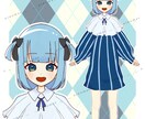 IRIAM対応！立ち絵描きます IRIAMやTRPG等に使用できるイラスト描きます！ イメージ2