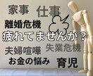 すぐできる心のちょっとしたゆとりの作り方教えます お金も時間もかけない今日からできる超簡単なストレス解消法5選 イメージ2