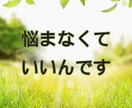 彼の本当の本心を知る事で関係性が一気に動き出します あの人の本音がわからなかったら待ち続けても何も変わりません イメージ5