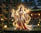 神様からのメッセージと高次元ヒーリングを届けます 【魂の導き】今のあなたに必要な神様メッセージ＆ヒーリング イメージ7