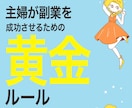 おしゃれなKindle電子書籍の表紙作ります 読者の目を惹く！「クリックされるデザイン」 イメージ2