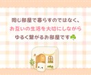 7日間チャット❣️ゆるく繋がるお話し相手になります １日１～２通お返事✉✨＋ときどきお届け物✨ボイス便もあり♪ イメージ3