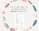 北欧の森鑑定室｜数秘×タロットで心に余白を灯します 心に北欧の静寂を。数秘とタロットで綴る、あなただけの余白。 イメージ3
