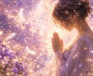 復縁・片思い・複雑恋愛｜お相手の本音を視ます 恋愛成就への道筋をお伝えします イメージ4