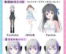 立ち絵、スチル、サムネに！かわいい女の子描きます ―２つのプランでイメージに合わせて♪ イメージ7
